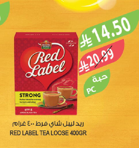 available at Farm  in KSA, Saudi Arabia, Saudi - Arar