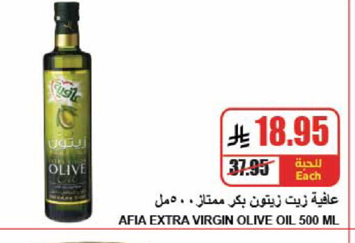 available at A Market in KSA, Saudi Arabia, Saudi - Riyadh