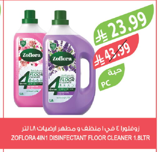 available at Farm  in KSA, Saudi Arabia, Saudi - Najran