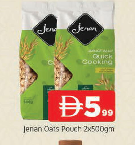 available at المدينة in الإمارات العربية المتحدة , الامارات - الشارقة / عجمان