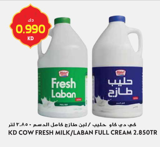 available at Grand Hyper in Kuwait - Kuwait City
