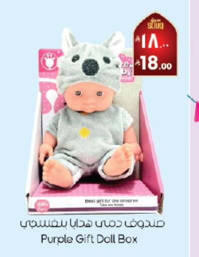 available at ستي فلاور in مملكة العربية السعودية, السعودية, سعودية - حفر الباطن