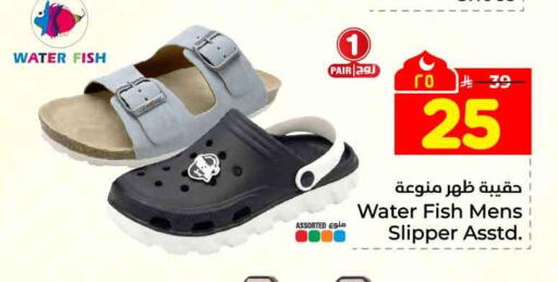 available at Hyper Al Wafa in KSA, Saudi Arabia, Saudi - Riyadh