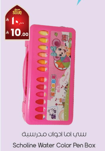 available at City Flower in KSA, Saudi Arabia, Saudi - Najran