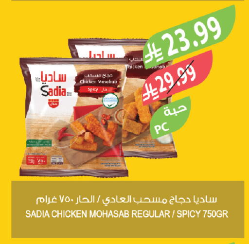 available at Farm  in KSA, Saudi Arabia, Saudi - Khafji