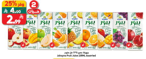 available at Dukan in KSA, Saudi Arabia, Saudi - Jeddah