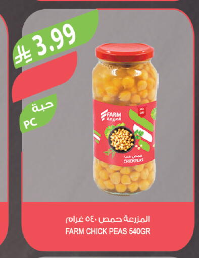 Peas available at المزرعة in مملكة العربية السعودية, السعودية, سعودية - عرعر