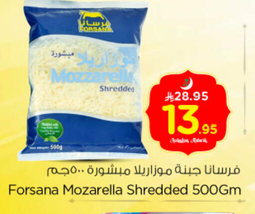 available at Nesto in KSA, Saudi Arabia, Saudi - Buraidah