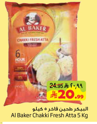 available at Layan Hyper in KSA, Saudi Arabia, Saudi - Dammam