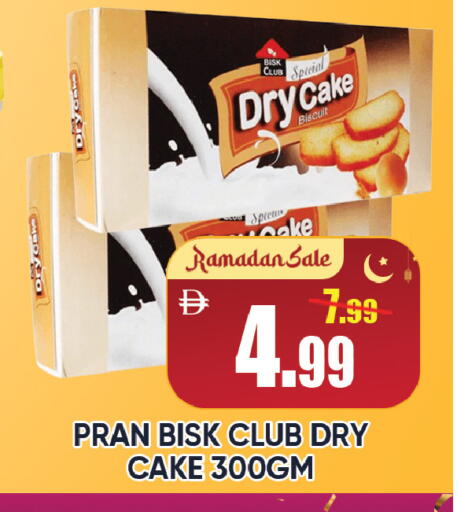 available at ليبتس هايبرماركت in الإمارات العربية المتحدة , الامارات - رَأْس ٱلْخَيْمَة