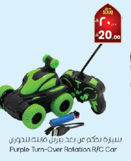 available at ستي فلاور in مملكة العربية السعودية, السعودية, سعودية - حفر الباطن