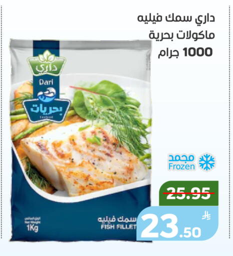 Apple available at Green Apple Market in KSA, Saudi Arabia, Saudi - Al Hasa