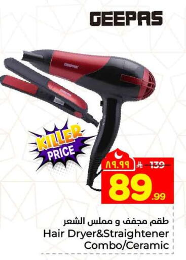 available at Hyper Al Wafa in KSA, Saudi Arabia, Saudi - Mecca