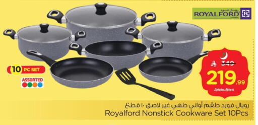 available at نستو in مملكة العربية السعودية, السعودية, سعودية - الأحساء‎