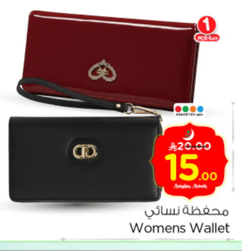 available at Nesto in KSA, Saudi Arabia, Saudi - Riyadh