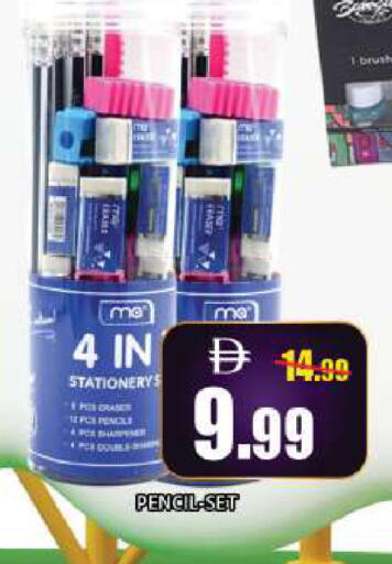 available at ليبتس هايبرماركت in الإمارات العربية المتحدة , الامارات - ٱلْعَيْن‎