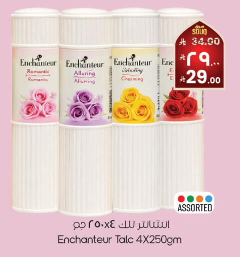 available at ستي فلاور in مملكة العربية السعودية, السعودية, سعودية - نجران