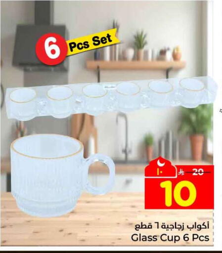 available at هايبر الوفاء in مملكة العربية السعودية, السعودية, سعودية - جدة