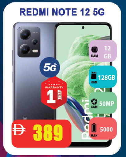 available at ليبتس هايبرماركت in الإمارات العربية المتحدة , الامارات - رَأْس ٱلْخَيْمَة