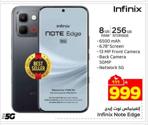 available at Hyper Al Wafa in KSA, Saudi Arabia, Saudi - Mecca