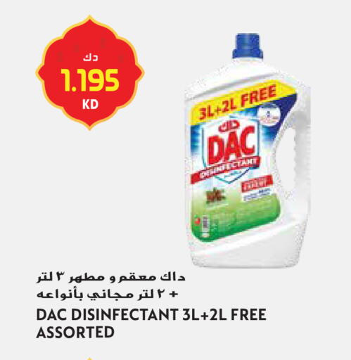 available at Grand Hyper in Kuwait - Jahra Governorate