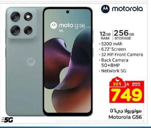 available at Hyper Al Wafa in KSA, Saudi Arabia, Saudi - Dammam