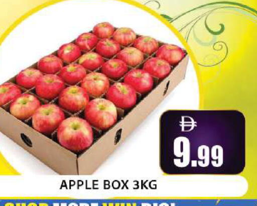 Apple available at ليبتس هايبرماركت in الإمارات العربية المتحدة , الامارات - ٱلْعَيْن‎