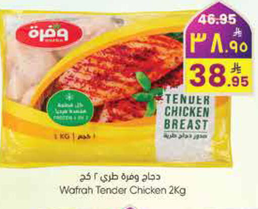 available at City Flower in KSA, Saudi Arabia, Saudi - Hail