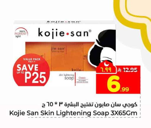 available at Hyper Al Wafa in KSA, Saudi Arabia, Saudi - Riyadh