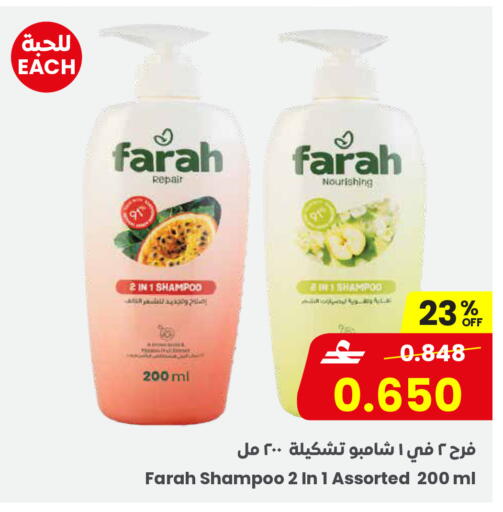 available at مركز سلطان in عُمان - مسقط‎