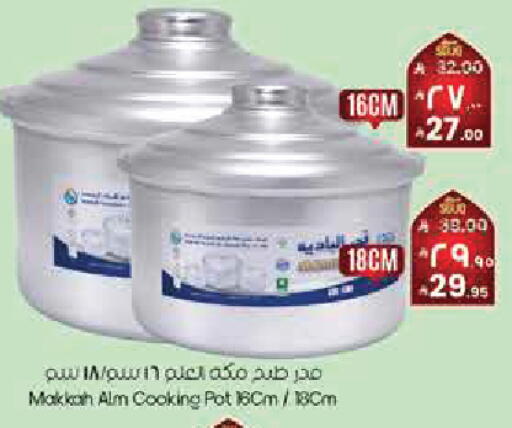 available at City Flower in KSA, Saudi Arabia, Saudi - Arar