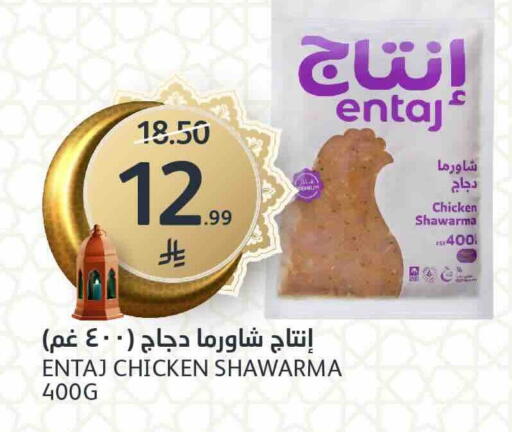 available at AlJazera Shopping Center in KSA, Saudi Arabia, Saudi - Riyadh