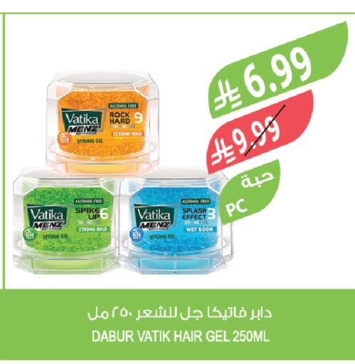 available at Farm  in KSA, Saudi Arabia, Saudi - Al Khobar