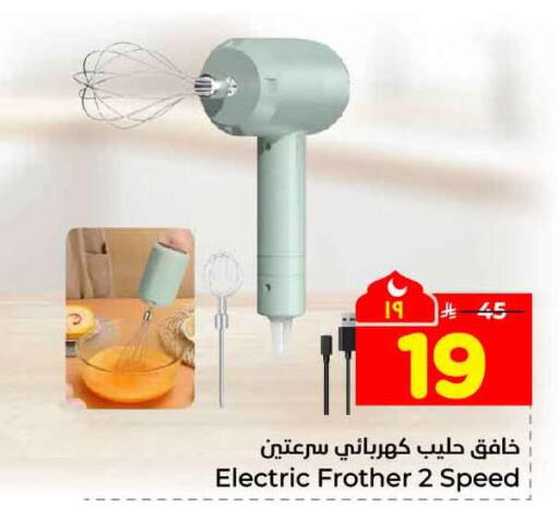 available at هايبر الوفاء in مملكة العربية السعودية, السعودية, سعودية - الرياض