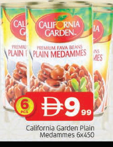 available at المدينة in الإمارات العربية المتحدة , الامارات - الشارقة / عجمان