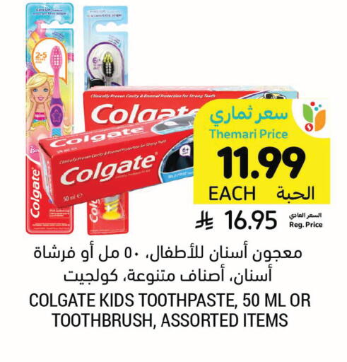 available at أسواق التميمي in مملكة العربية السعودية, السعودية, سعودية - الرس