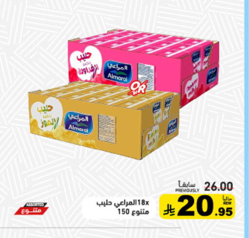 available at Aswaq Ramez in KSA, Saudi Arabia, Saudi - Al Hasa