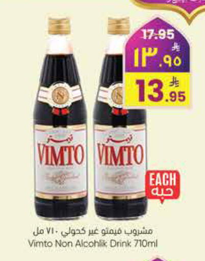 available at ستي فلاور in مملكة العربية السعودية, السعودية, سعودية - الجبيل‎