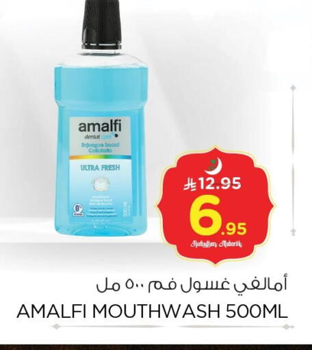 available at نستو in مملكة العربية السعودية, السعودية, سعودية - الأحساء‎