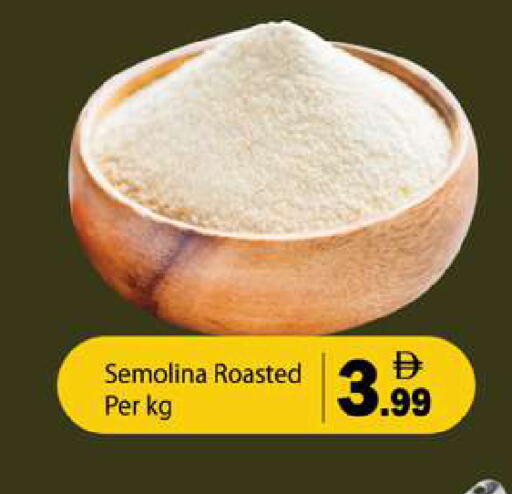 available at جلف هايبرماركت ذ.م.م in الإمارات العربية المتحدة , الامارات - رَأْس ٱلْخَيْمَة