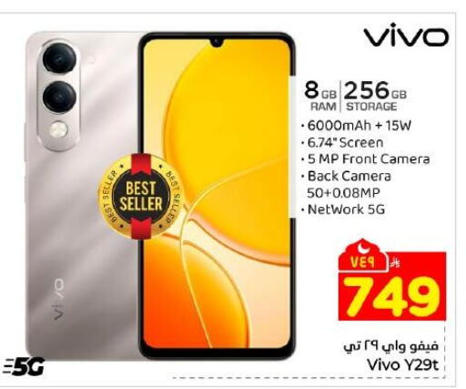 available at Hyper Al Wafa in KSA, Saudi Arabia, Saudi - Dammam