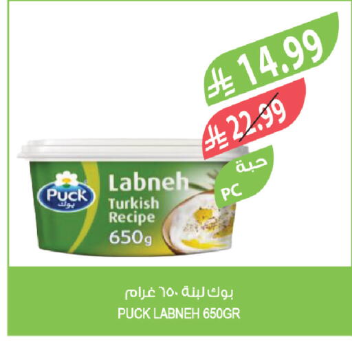 available at Farm  in KSA, Saudi Arabia, Saudi - Qatif