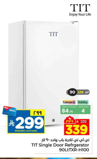 available at Hyper Al Wafa in KSA, Saudi Arabia, Saudi - Riyadh