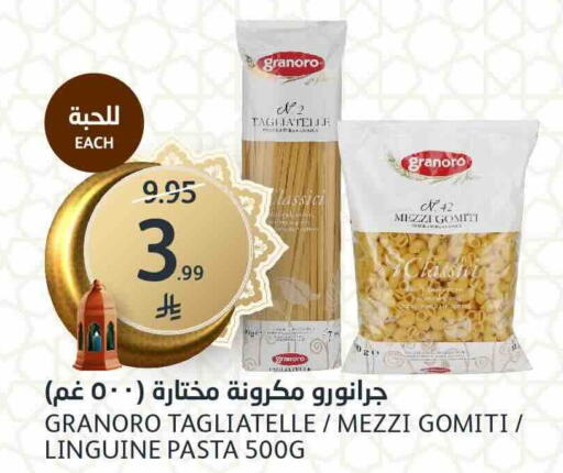 available at مركز الجزيرة للتسوق in مملكة العربية السعودية, السعودية, سعودية - الرياض