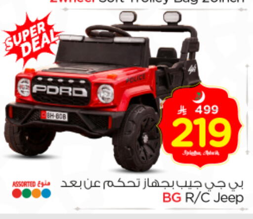 available at نستو in مملكة العربية السعودية, السعودية, سعودية - الرياض