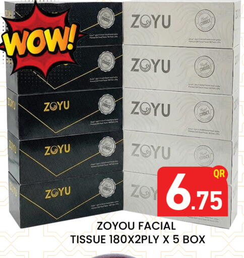 available at Majlis Hypermarket in Qatar - Al Rayyan