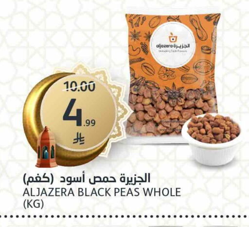 Peas available at مركز الجزيرة للتسوق in مملكة العربية السعودية, السعودية, سعودية - الرياض