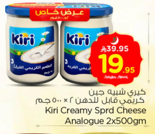 available at نستو in مملكة العربية السعودية, السعودية, سعودية - الرياض