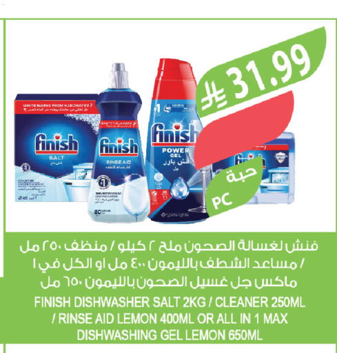 Lemon available at Farm  in KSA, Saudi Arabia, Saudi - Arar