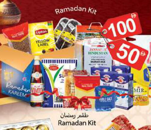 available at Gulf Hypermarket LLC in UAE - Ras al Khaimah
